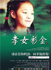 大臿蕉香蕉大视频成人